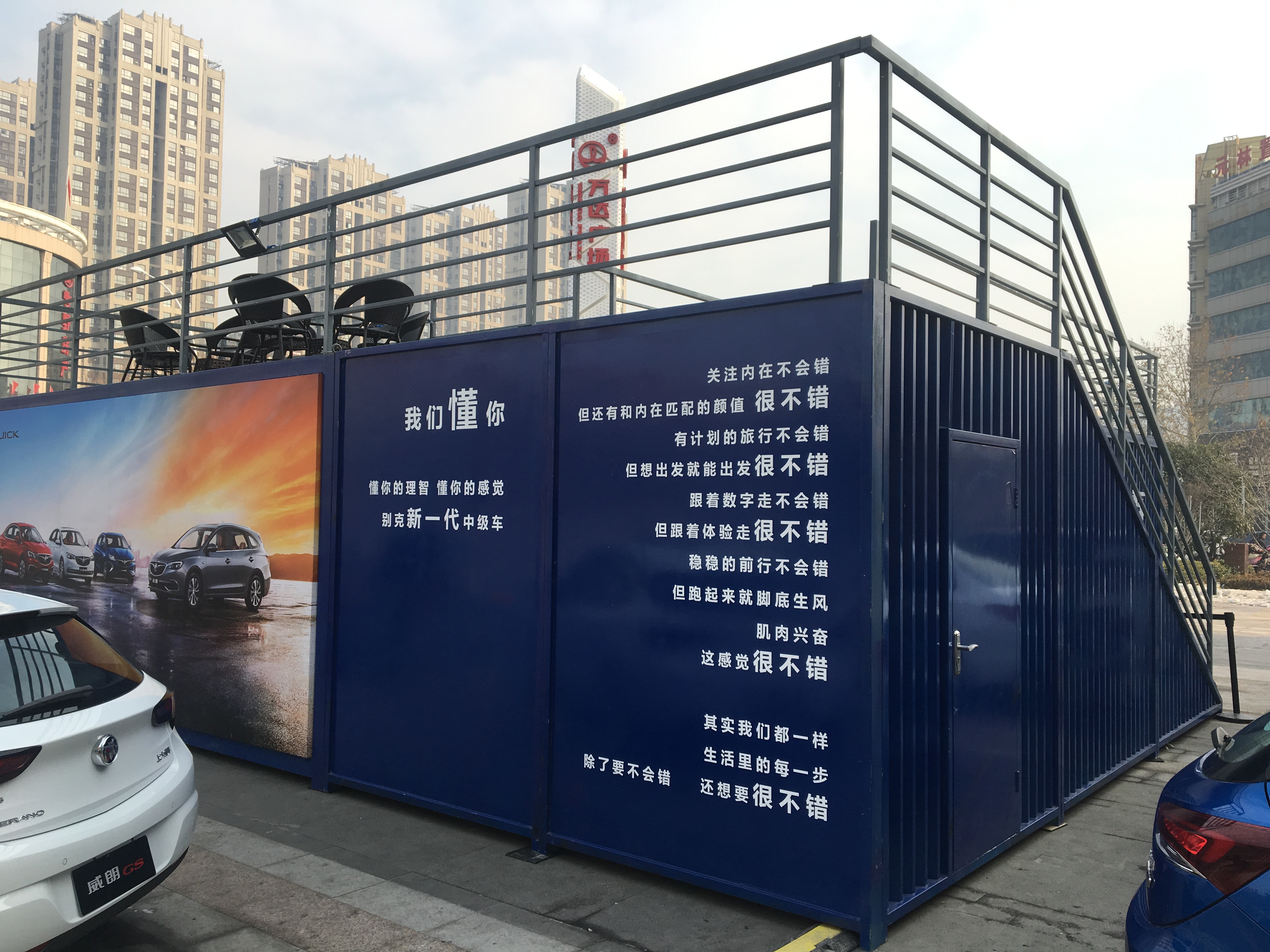 集装箱展示柜