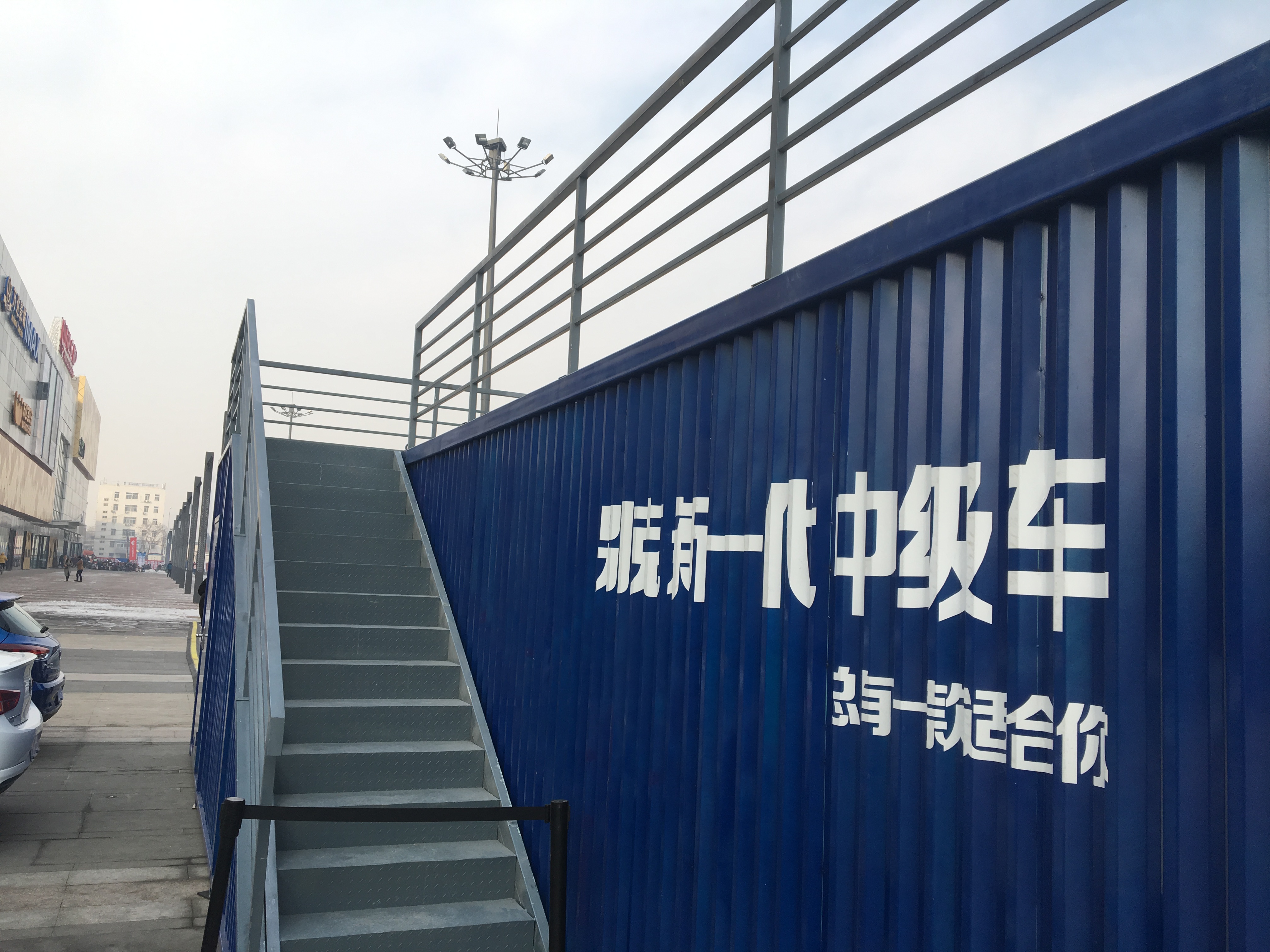 展示柜