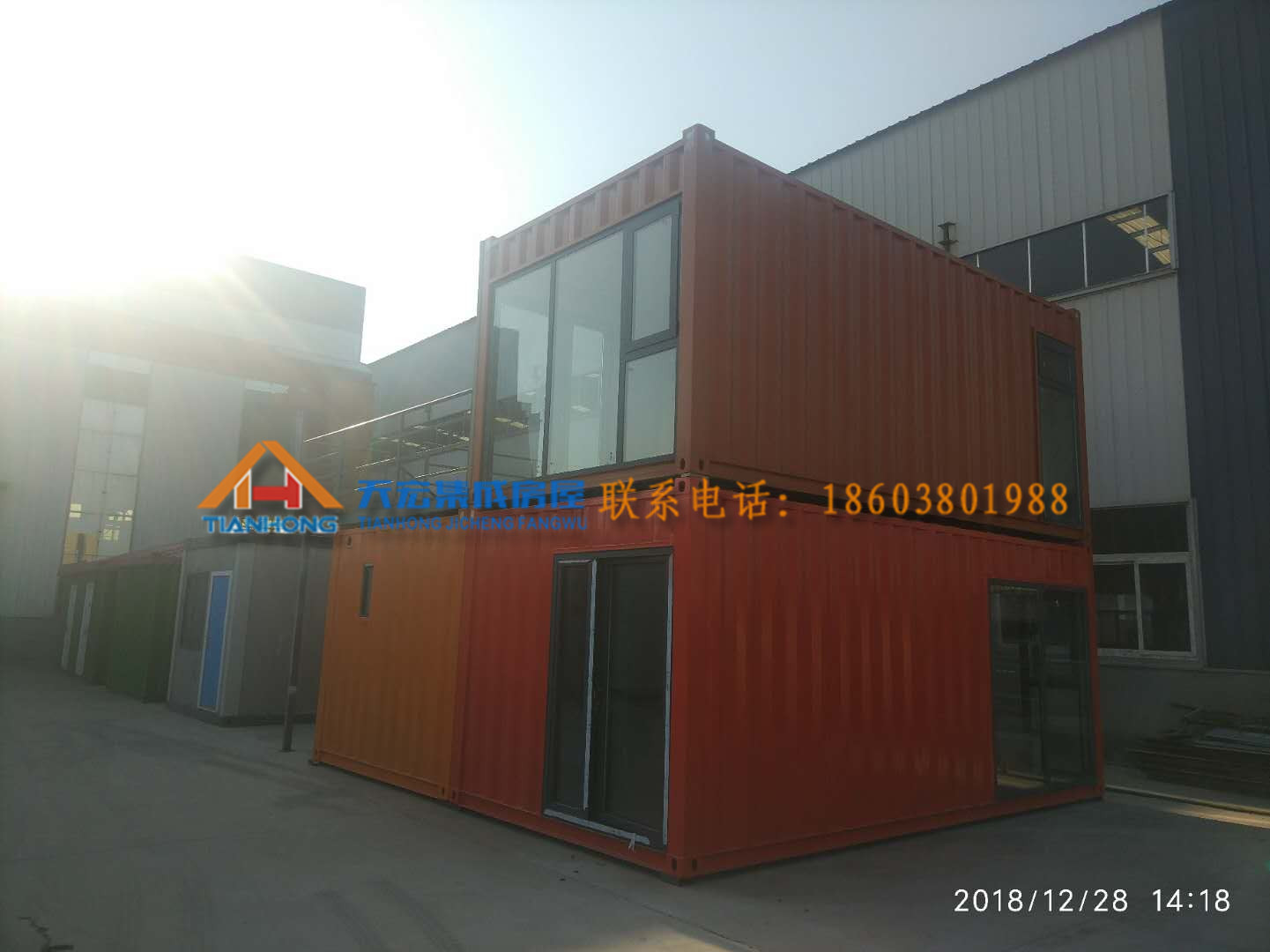 集装箱酒店