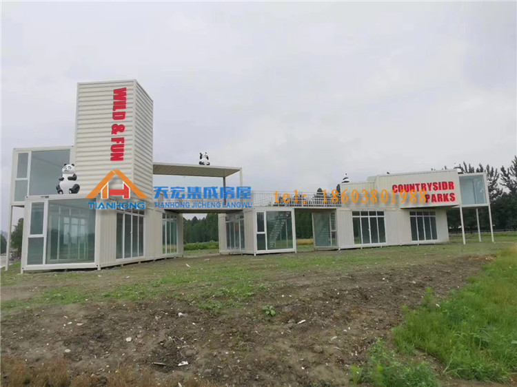 集装箱商铺