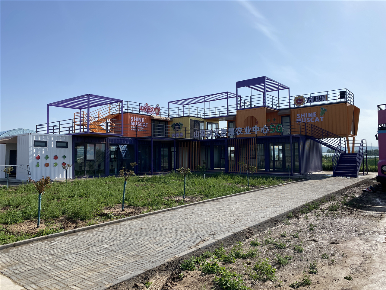 三门峡四季果丰农场综合性集装箱接待展示中心