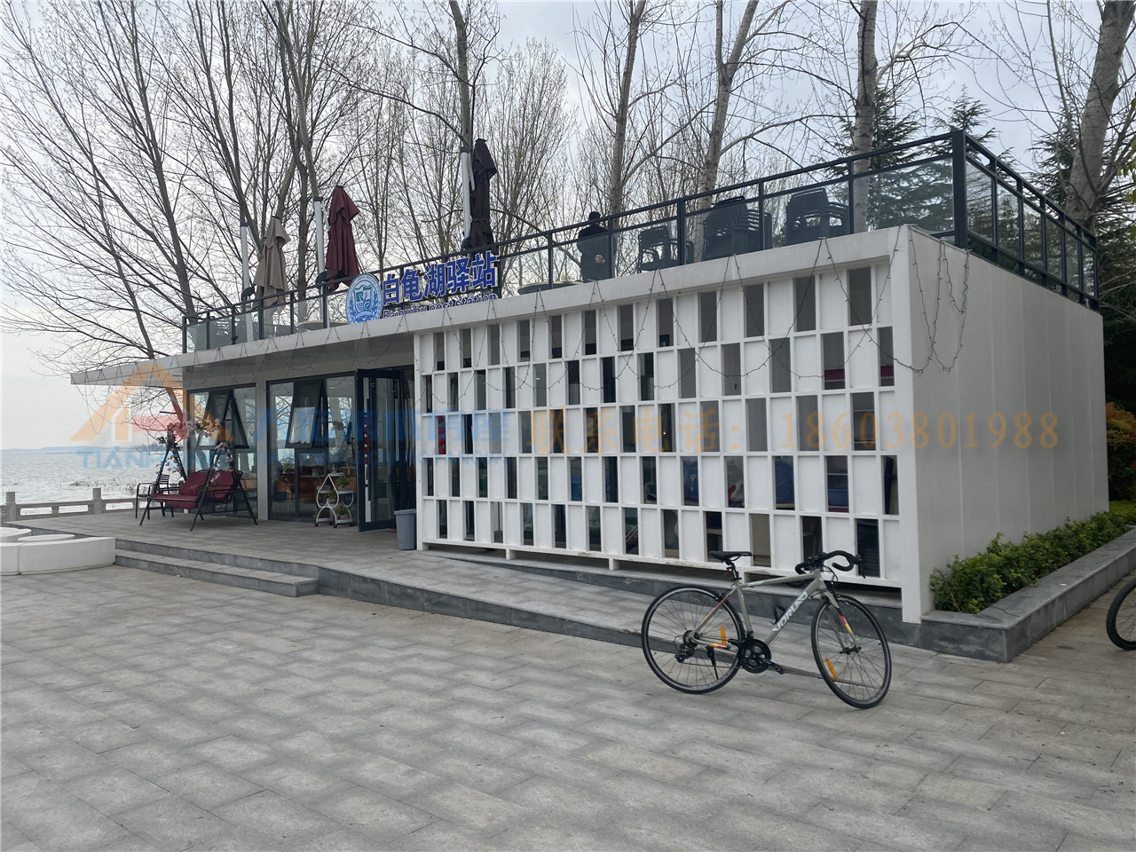 平顶山白龟湖景区集装箱驿站 集装箱咖啡厅 景区模块化集装箱餐厅