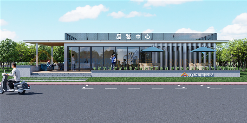 集装箱房屋