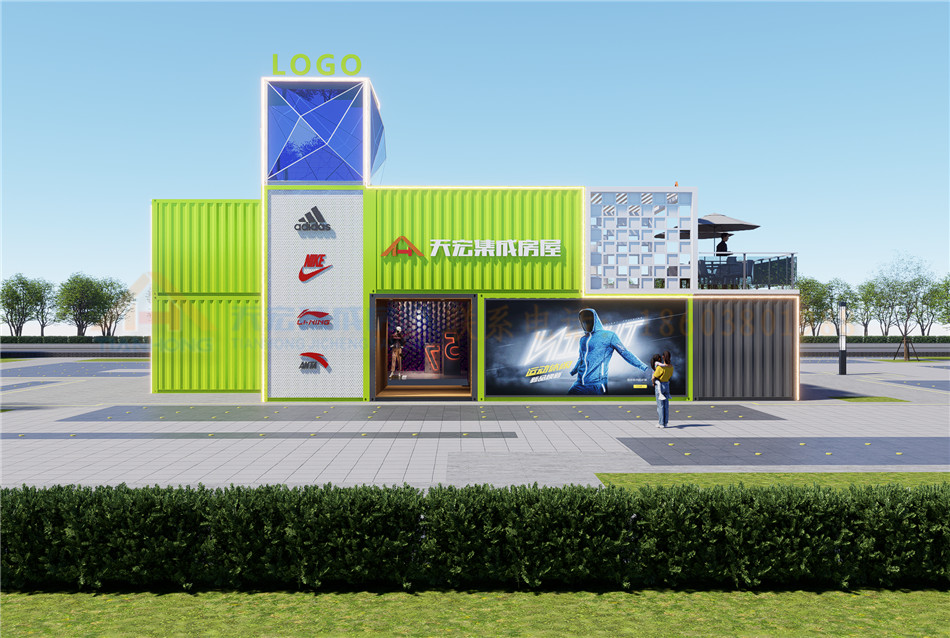 集装箱运动用品综合店 集装箱运动健身体验店 户外运动休闲驿站