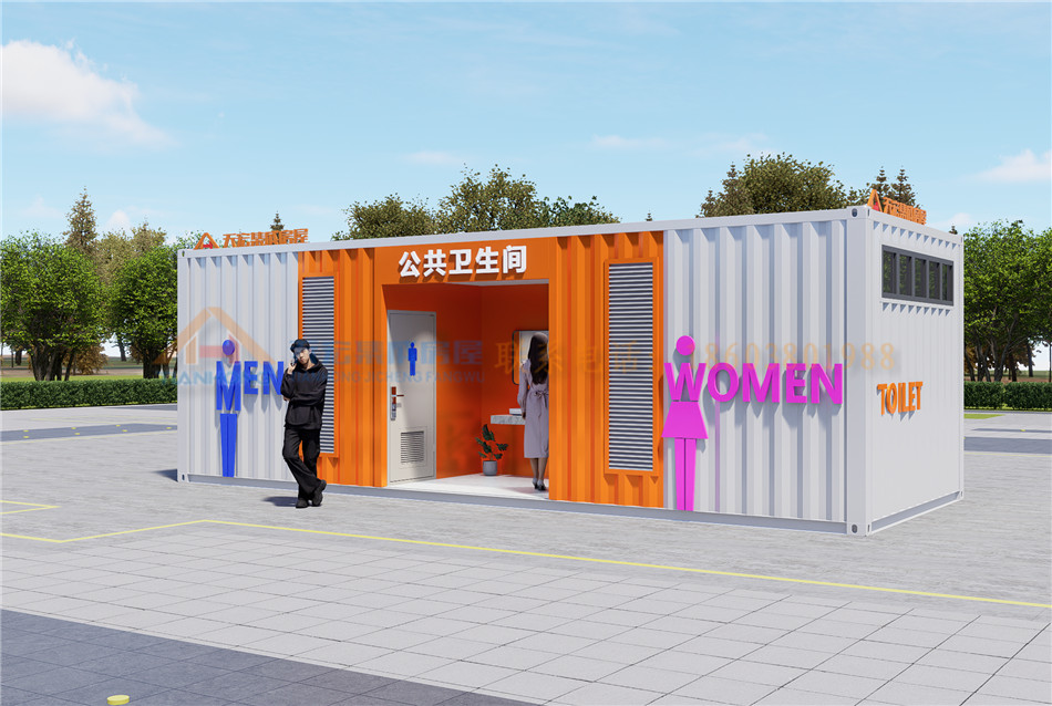 集装箱房屋