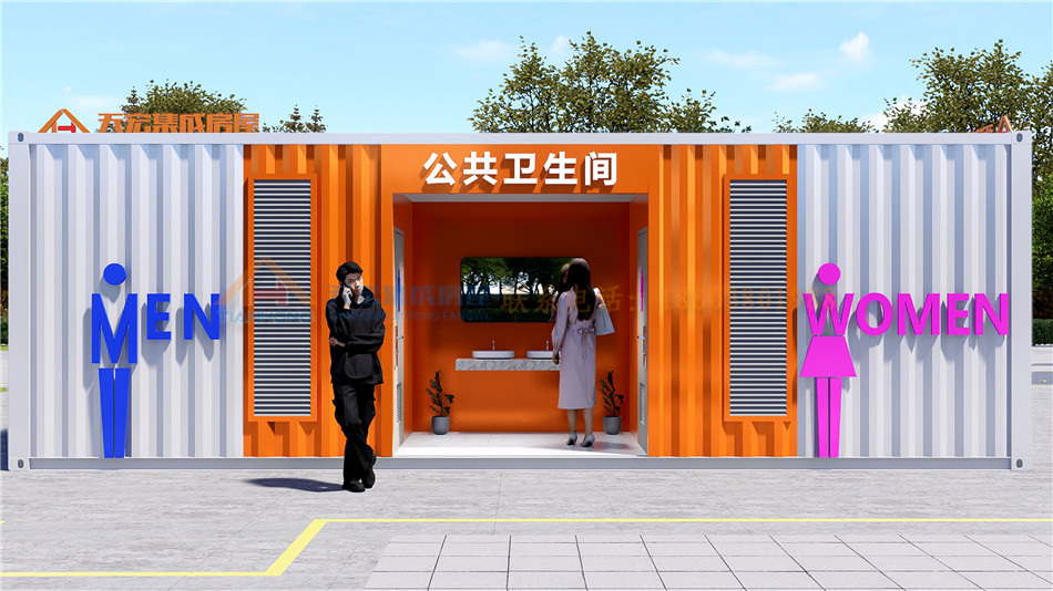 集装箱房屋