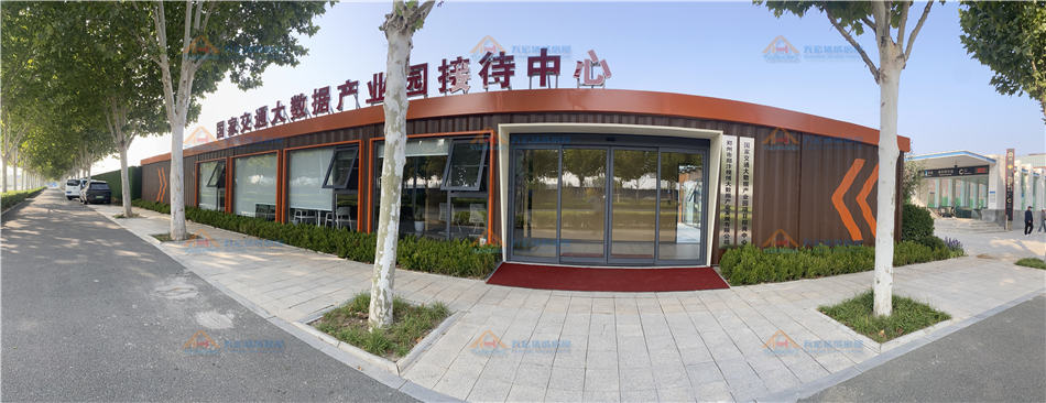 郑州北龙湖大数据集装箱办公中心集装箱办公室