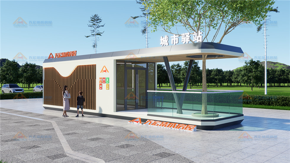 城市服务中心 集装箱便民超市